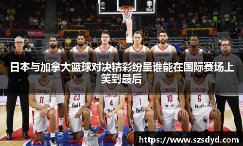 zoty中欧