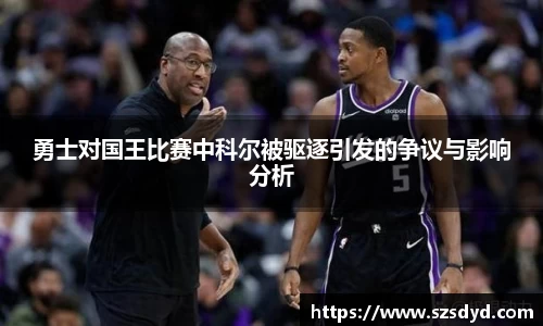 中欧体育