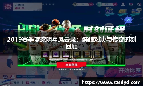 星空官网