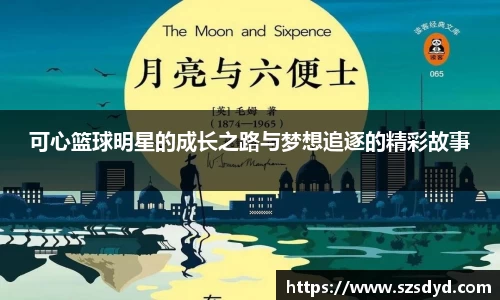 xingkong.com